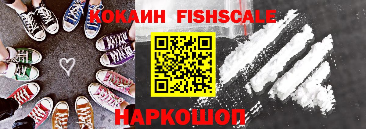 Бошки Шишки Грозный