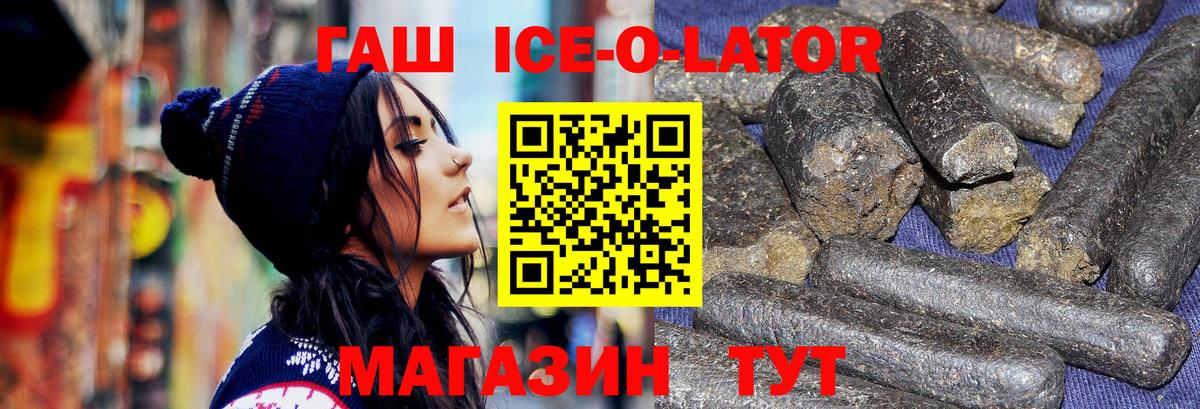 Грозный  ГАШ Cannabis  ГАШ  Вход с VPN  ГАШИШ гарик 