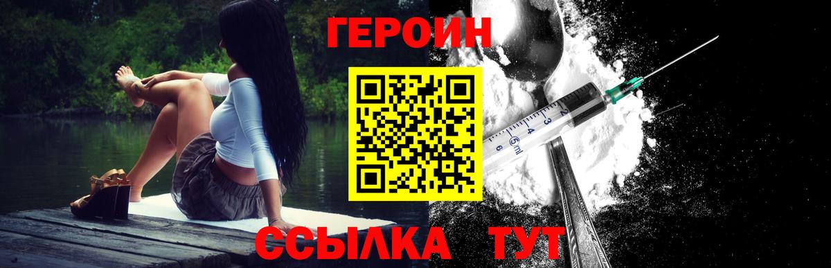 Героин афганец Грозный