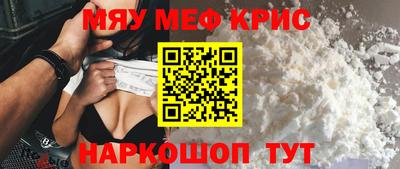 твердый Мирный