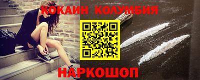 кокаин премиум Михайловка