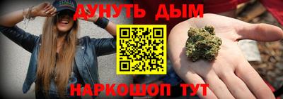 дистиллят марихуана Магнитогорск