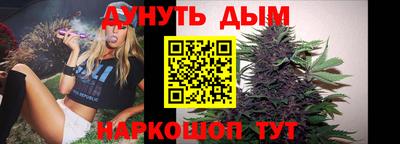 дистиллят марихуана Магнитогорск