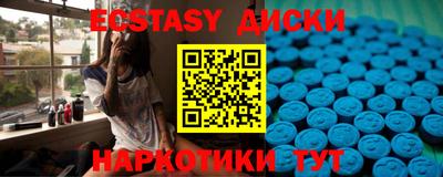 дистиллят марихуана Магнитогорск