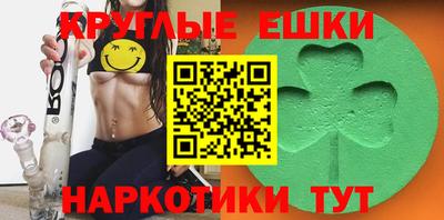 MDMA Михайловск