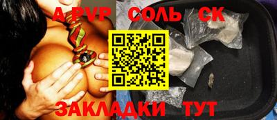 MDMA Михайловск