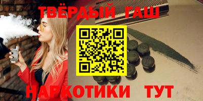 кокаин премиум Михайловка