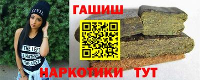 дистиллят марихуана Магнитогорск
