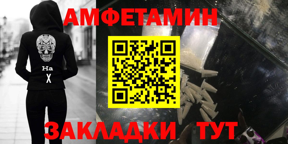 Метамфетамин мет Грозный