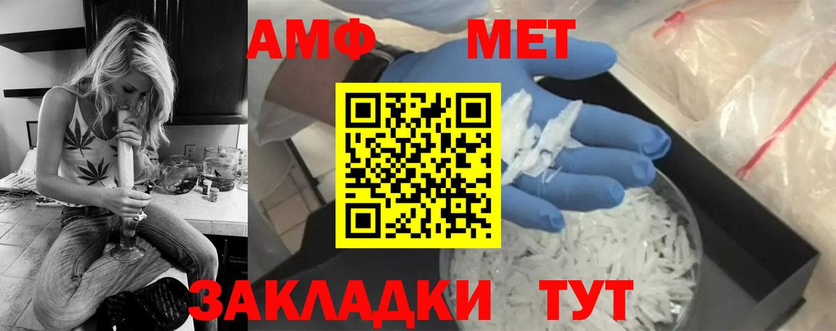 Метамфетамин пудра  Метамфетамин пудра  Грозный  Вход с VPN 