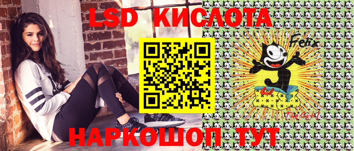 Наркотические марки 1,5мг  Вход с VPN  Грозный 
