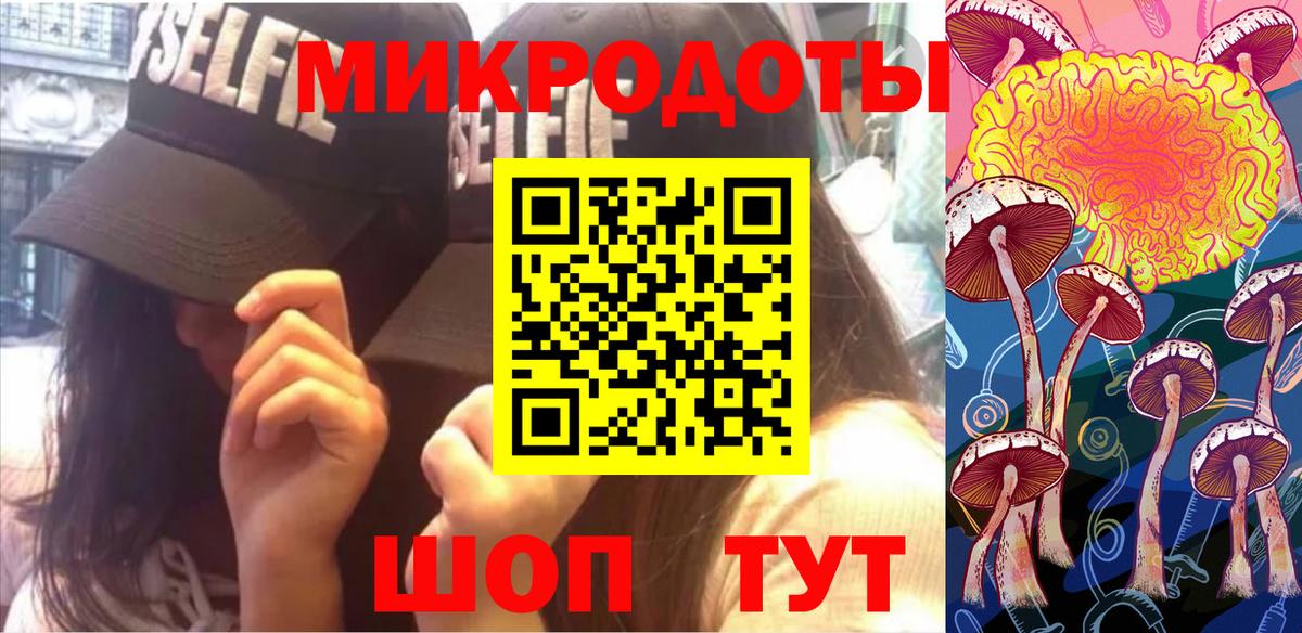 Псилоцибиновые грибы ЛСД  Галлюциногенные грибы Psilocybe  Грозный  Вход с VPN 