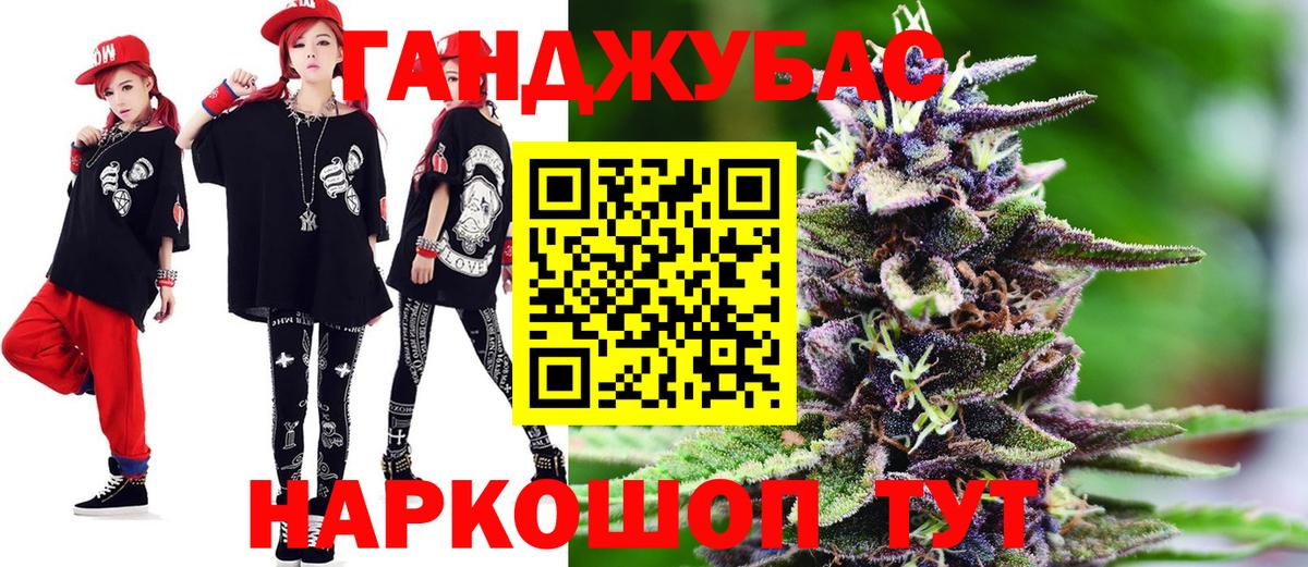 Бошки марихуана семена Грозный